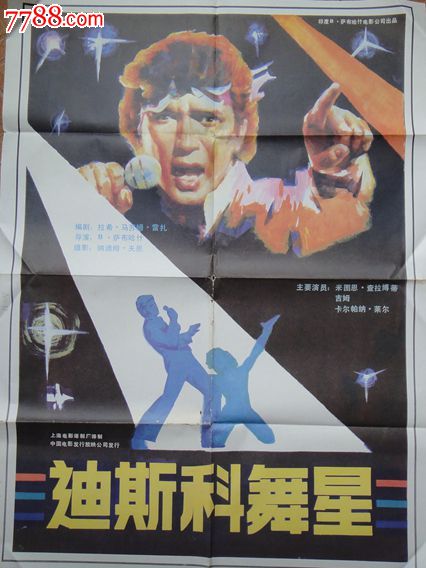 高中毕业证有照片吗?